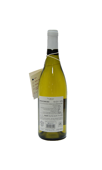 Private Collection Chardonnay dry white wine