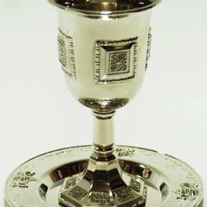 Silver Plated Chalice II