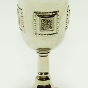 Silver Plated Chalice II