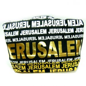 Jerusalem Bag - High Quality